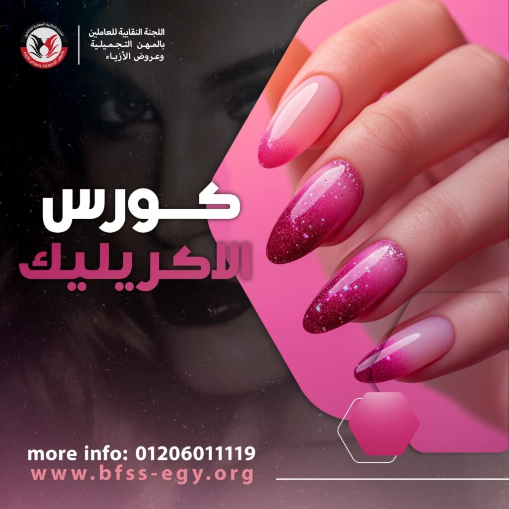 WhatsApp Image 2024-07-14 at 11.35.01 PM (1)