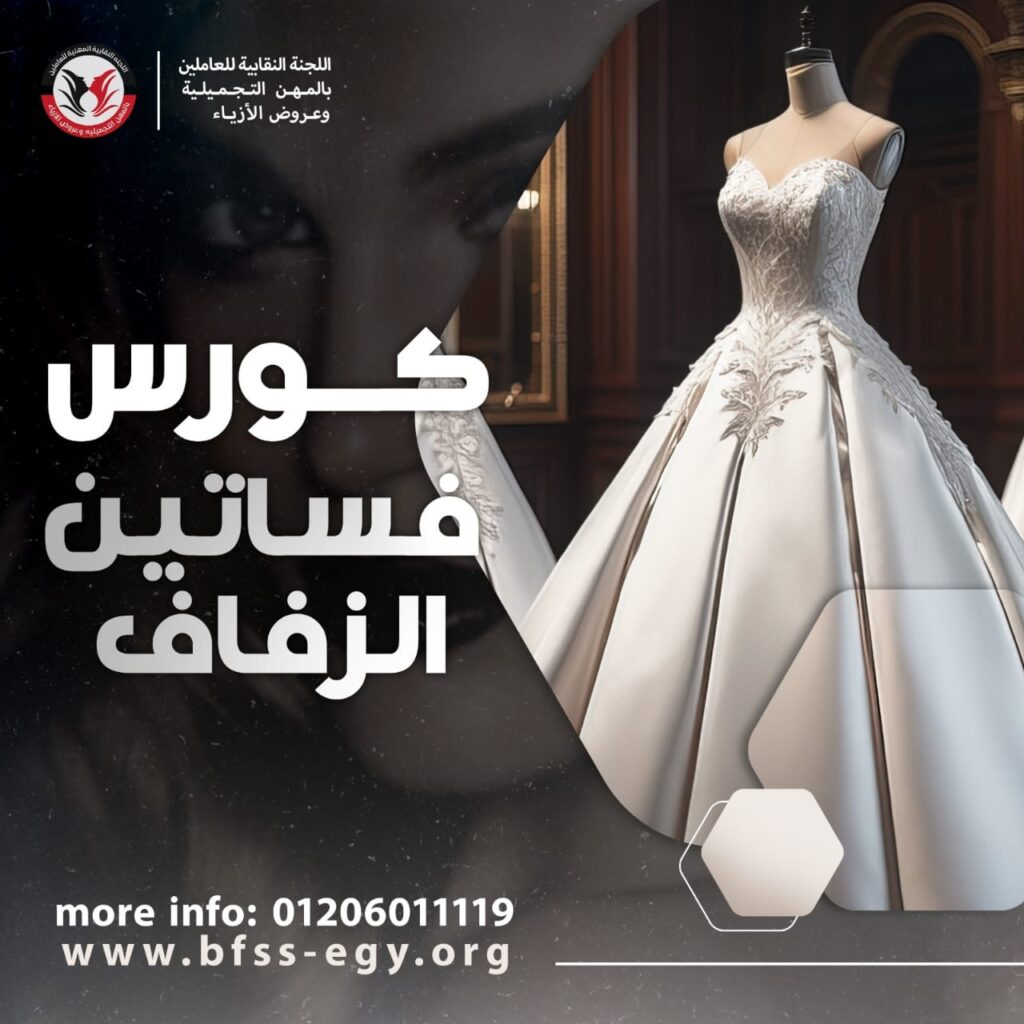 WhatsApp Image 2024-07-14 at 11.35.01 PM (2)