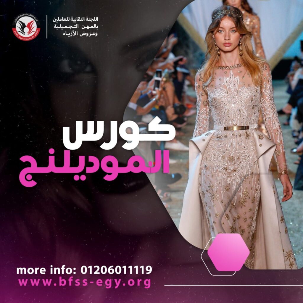 WhatsApp Image 2024-07-14 at 11.35.01 PM (3)