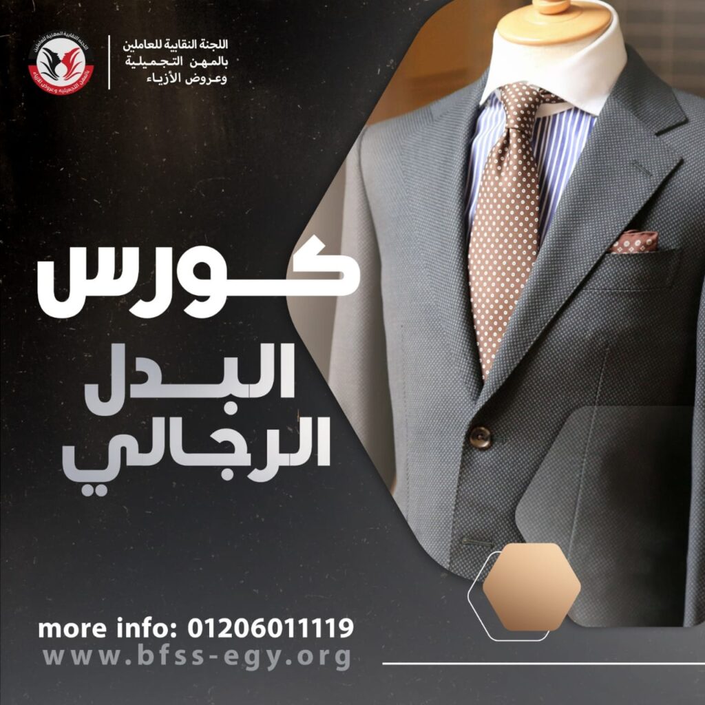 WhatsApp Image 2024-07-14 at 11.35.02 PM (2)