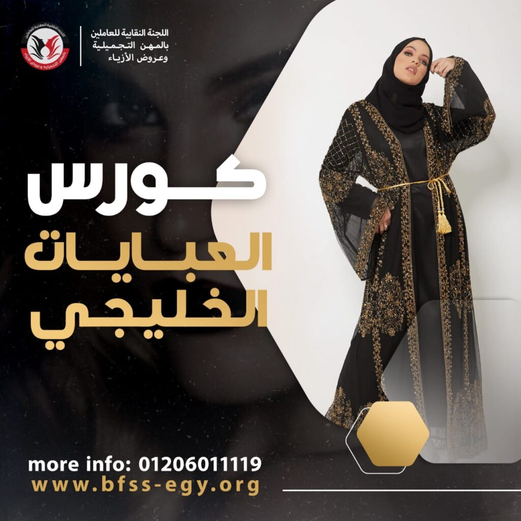 WhatsApp Image 2024-07-14 at 11.35.02 PM (4)