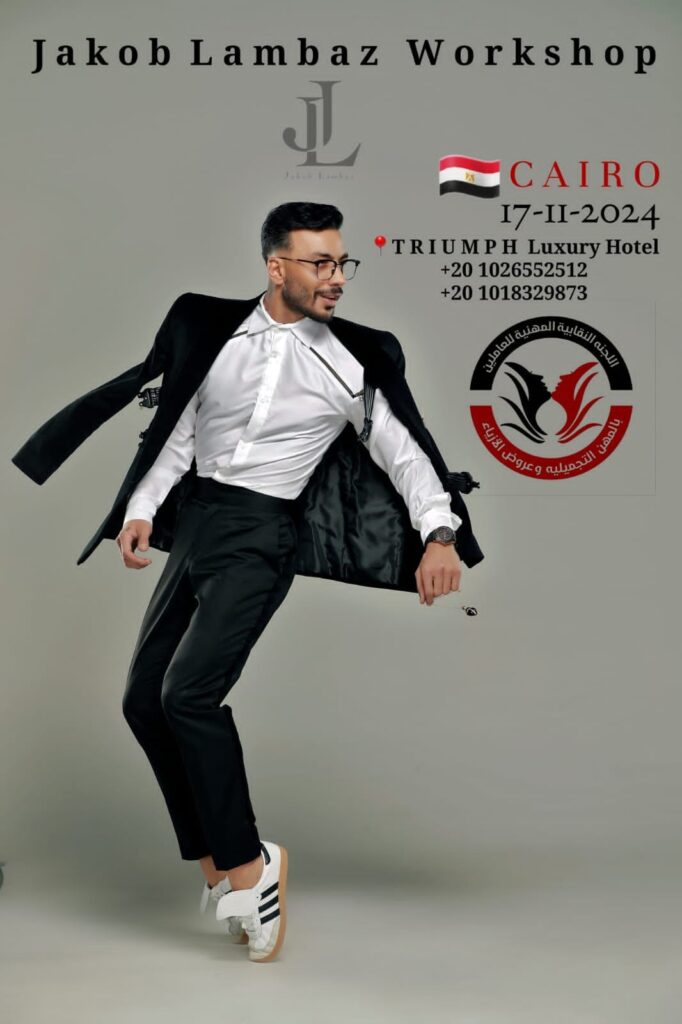 بعد طول انتظار.... ماستر كلاس الميك اب ارتيست العالمي جيكوب لامبز 🔥 من تنظيم أ/ رانيا الحسيني 💪 تحت رعاية اللجنة النقابية للمهن التجميلية وعروض الازياء برئاسة الاستاذ احمد سليم 💪 أيام 17 - 18 - 19 نوفمبر 2024 بفندق تريومف لوكشري التجمع الخامس 📍 ومتنسوش تسألوا على خصم النقابة 😉 للحجز والاستفسار يرجى التواصل على الأرقام التالية فقط: 01026552512 01018329873